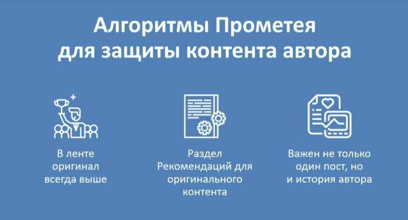 оригинальный контент