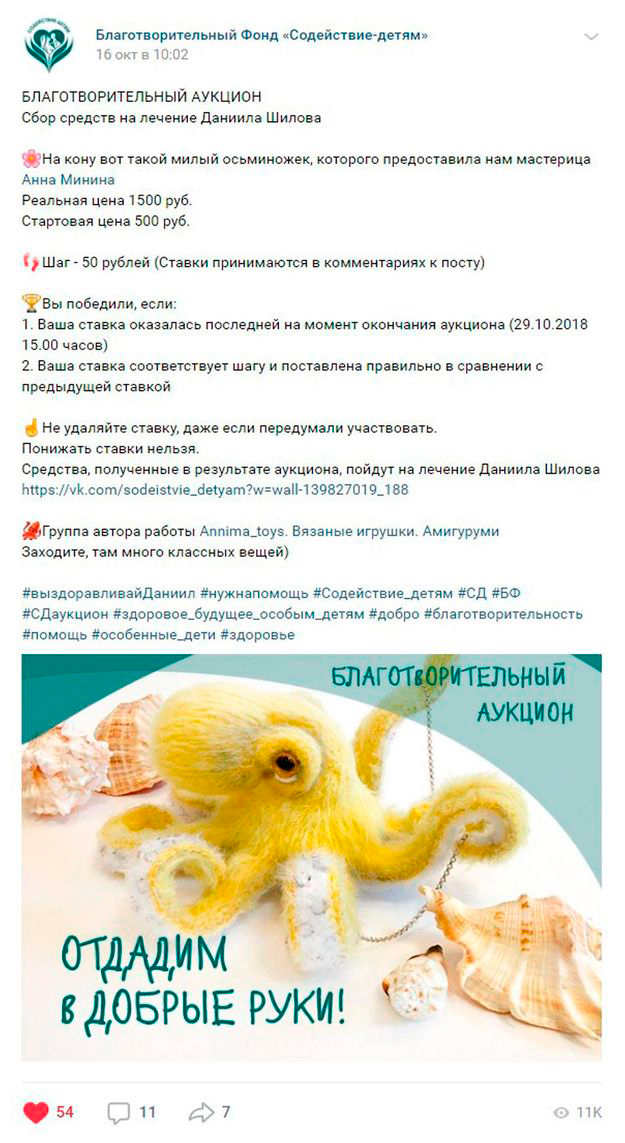 настройка таргетированной рекламы вконтакте