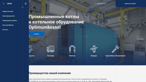 создание посадочных страниц