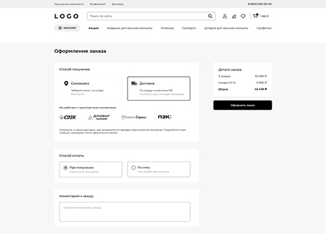 Зачем нужны проектные работы при создании сайта, и как они экономят время и деньги заказчика