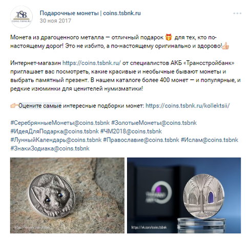 конкурс Vk