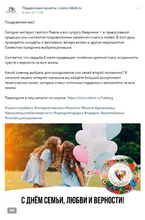 конкурс Vk